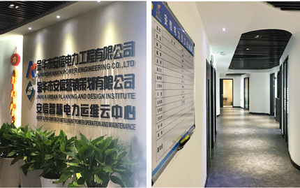 機(jī)電工程項目管理軟件